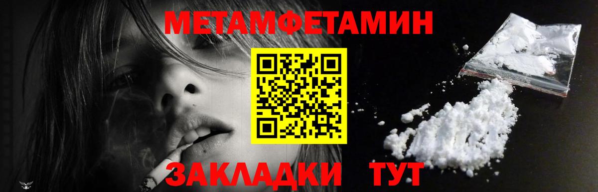 Amphetamine  Вход с VPN  Кингисепп  АМФЕТАМИН  Amphetamine Premium 