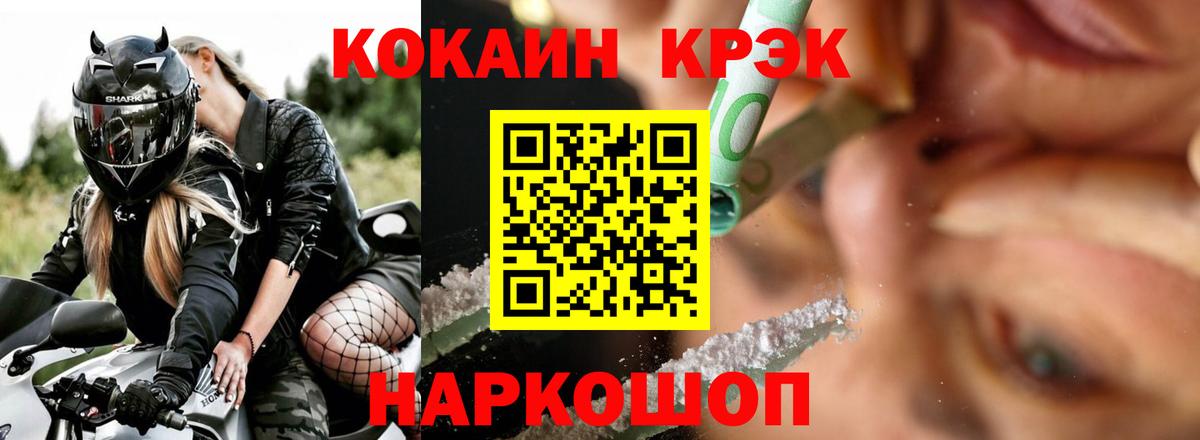 COCAIN Columbia  Вход с VPN  COCAIN Колумбийский  COCAIN  Кингисепп 