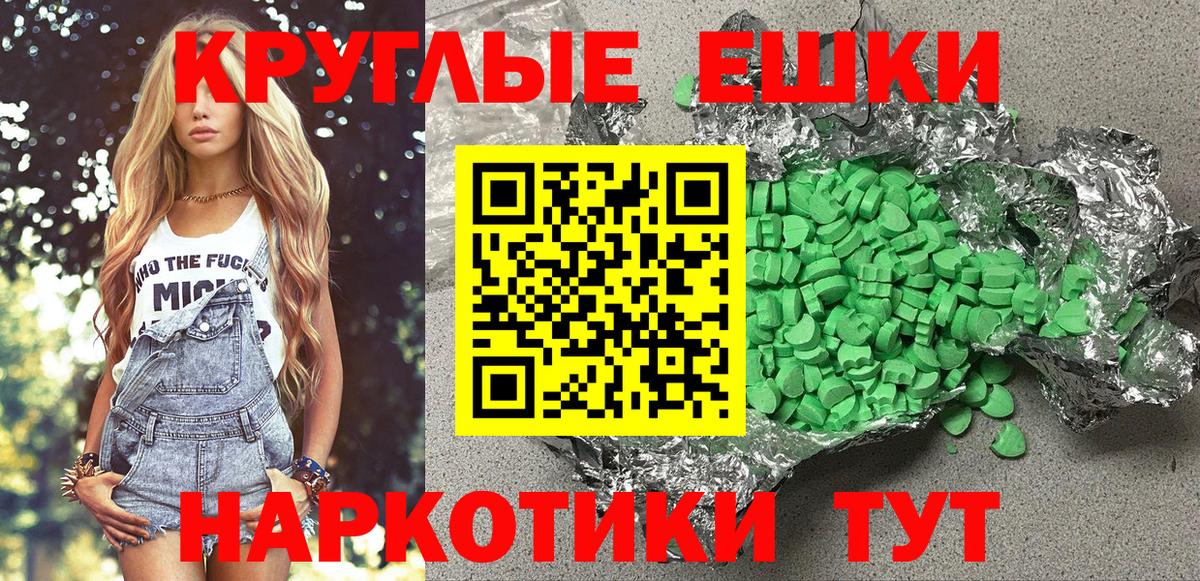 Экстази 99% Кингисепп