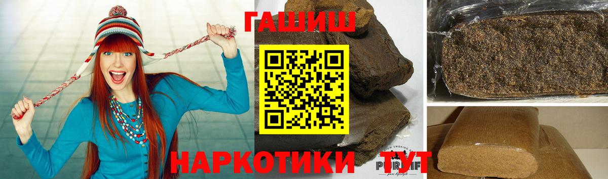 где продают наркотики  ГАШ Cannabis  Гашиш Cannabis  Гашиш  Вход с VPN  Кингисепп 