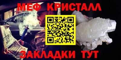 бутик Краснокаменск