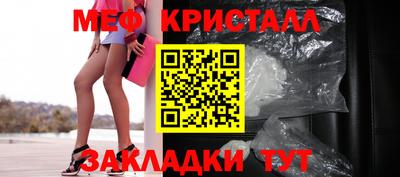 дживик Краснодар
