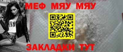 бутик Краснокаменск