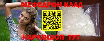 героин Краснознаменск