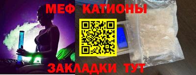гашик Комсомольск-на-Амуре