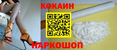 гашик Комсомольск-на-Амуре