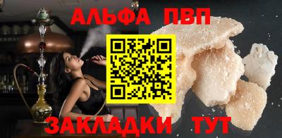 гашик Комсомольск-на-Амуре