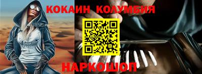 бутик Краснокаменск
