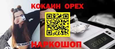 гашик Комсомольск-на-Амуре