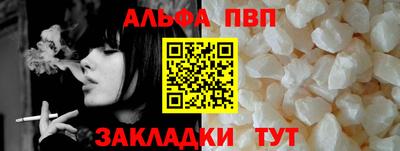 гашик Комсомольск-на-Амуре