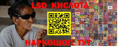 дживик Краснодар