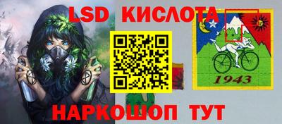 дживик Краснодар