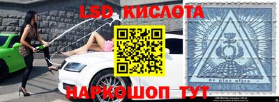 дистиллят марихуана Конаково