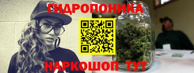 гашик Комсомольск-на-Амуре