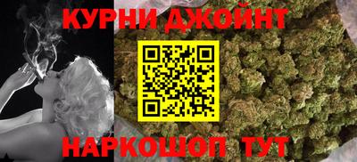 дистиллят марихуана Конаково