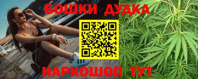 дистиллят марихуана Конаково