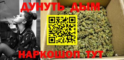 гашик Комсомольск-на-Амуре