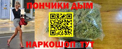 бутик Краснокаменск