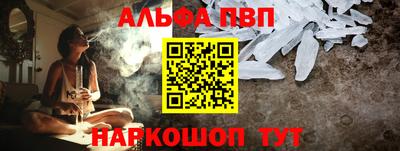 героин Краснознаменск