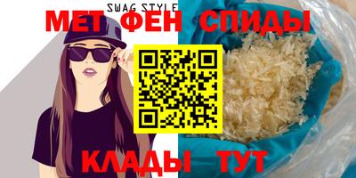 дживик Краснодар