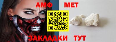 дживик Краснодар