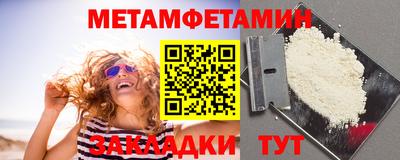 гашик Комсомольск-на-Амуре