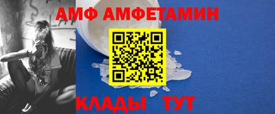 гашик Комсомольск-на-Амуре