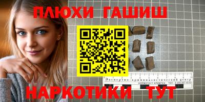 дистиллят марихуана Конаково