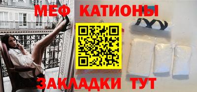 бутик Краснокаменск