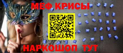 гашик Комсомольск-на-Амуре