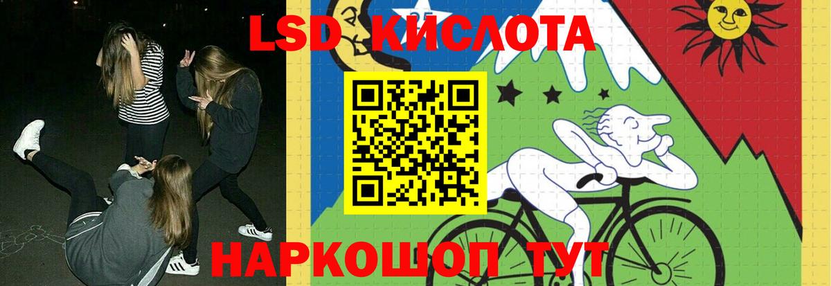 LSD-25 экстази ecstasy  LSD-25 экстази ecstasy  Кингисепп  Вход с VPN 