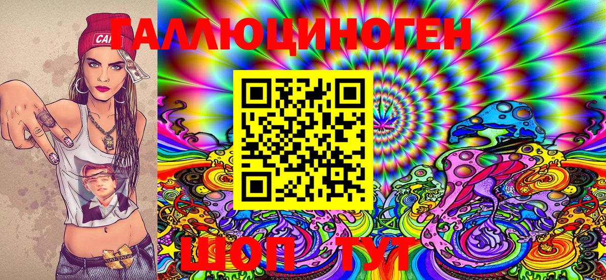 Псилоцибиновые грибы MAGIC MUSHROOMS  Вход с VPN  Кингисепп 