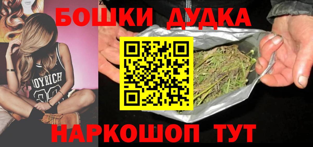 Конопля сатива  Вход с VPN  Бошки Шишки OG Kush  Кингисепп  Бошки Шишки SATIVA & INDICA 